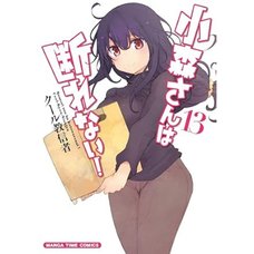 Komori-san Can't Decline! Vol. 13
