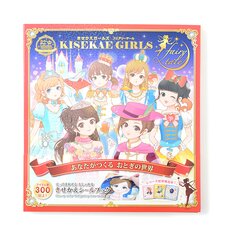 Kisekae Girls: Fairytale