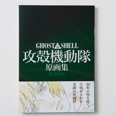 Ghost in the Shell: Archives