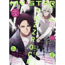 Dengeki PlayStation Extra Issue: My Star July 2018