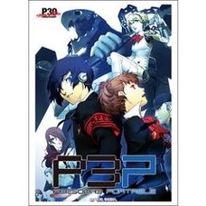 Bushiroad Sleeve Collection High-Grade Vol. 5307 Persona 30th Persona 3 Portable