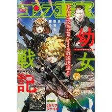 Monthly Comp Ace  May 2026