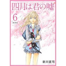 Your Lie in April Vol.6 (Renewal Edition)