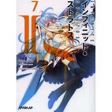 IS <Infinite Stratos> Vol. 7 (Light Novel)