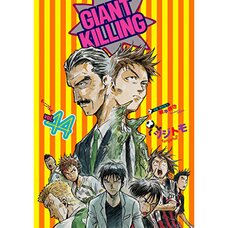 Giant Killing Vol. 44