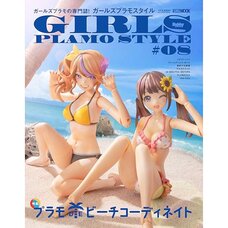 Girls Plamo Style Vol. 8