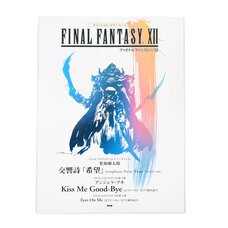 Final Fantasy XII Official Piano Piece