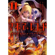 Magia Record: Puella Magi Madoka Magica Side Story Vol. 11
