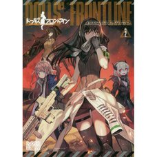Dolls' Frontline (Girls' Frontline) Comic Anthology Vol. 2