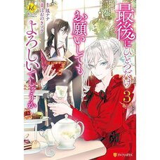 May I Ask for One Final Thing? Vol. 3