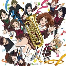 Dream Solister (Anime Disc) | TV Anime Hibike! Euphonium OP Theme Song