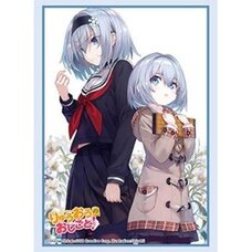 Bushiroad Sleeve Collection High-Grade Vol. 5212 GA Bunko The Ryuo's Work is Never Done! Ginko Sora Part 3