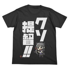 Kantai Collection -KanColle- Akebono Kuso Teitoku!! Charcoal T-Shirt