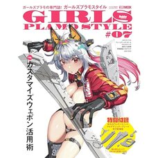 Girls Plamo Style Vol. 7