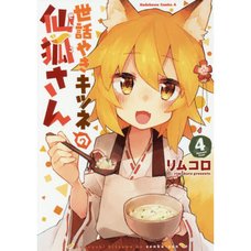 The Helpful Fox Senko-san Vol. 4