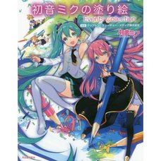 Hatsune Miku Coloring Book: Events Collection