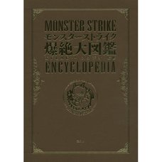 Monster Strike Encyclopedia