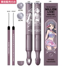 The Idolm@ster Million Live! 4th Live: Th@nk You for Smile!! Official Tube Light Stick - Sayoko Takayama Ver.