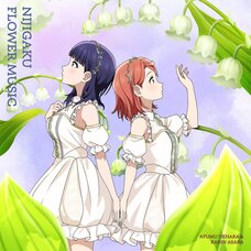 Love Live! Nijigasaki High School Idol Club NIJIGAKU FLOWER MUSIC CD Album Lily of the Valley Edition