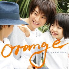 Orange (Regular Edition) | Tetsuya Kakihara
