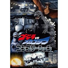 Godzilla vs Mecha Godzilla Completion