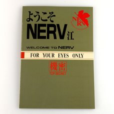 Rebuild of Evangelion Notebook: Welcome to NERV