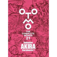 Animation Akira Storyboards 1: Otomo the Complete Works 21