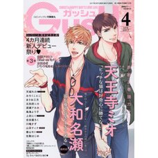 Boy's Love Magazine Gush April 2017