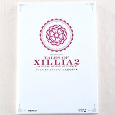 Tales of Xillia 2: Official World Guidance