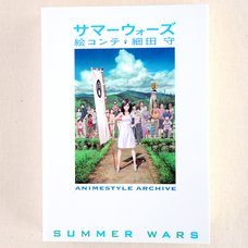 Summer Wars Storyboard (Anime Style Archive)