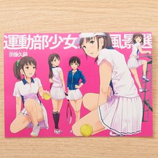 Sports Club Girls Active Scenes Selection