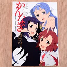 TV Anime Kannagi Official Visual Book: Crazy Shrine Maidens
