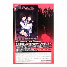Corpse Party: Book of Shadows IC Card Sticker