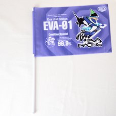 Eva Racing Support Flag (Regular Size)