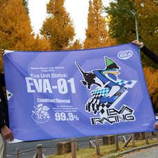 Eva Racing Support Flag (XL) with Synchro Card