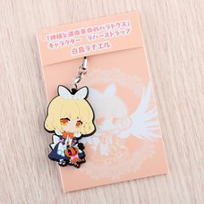 The Guided Fate Paradox - Lanael Rubber Character Strap