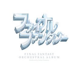 Final Fantasy Orchestral Album (Regular Edition)