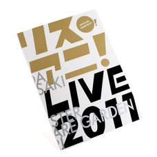 Lis Ani! Live 2011 Official Pamphlet