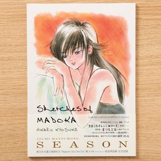 Sketches of Madoka 1st Season