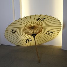 Himura Kenshin Coarse Oil-paper Umbrella