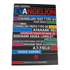 “Rebuild of Evangelion” Letter Pad (Word Design)