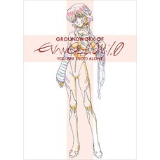 Groundwork of Evangelion: 1.0 You Are (Not) Alone