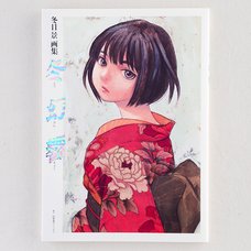 Toume Kei Artbook - Togenkyo