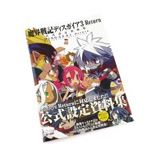 Disgaea: Hour of Darkness 3 Return Official Fan Book
