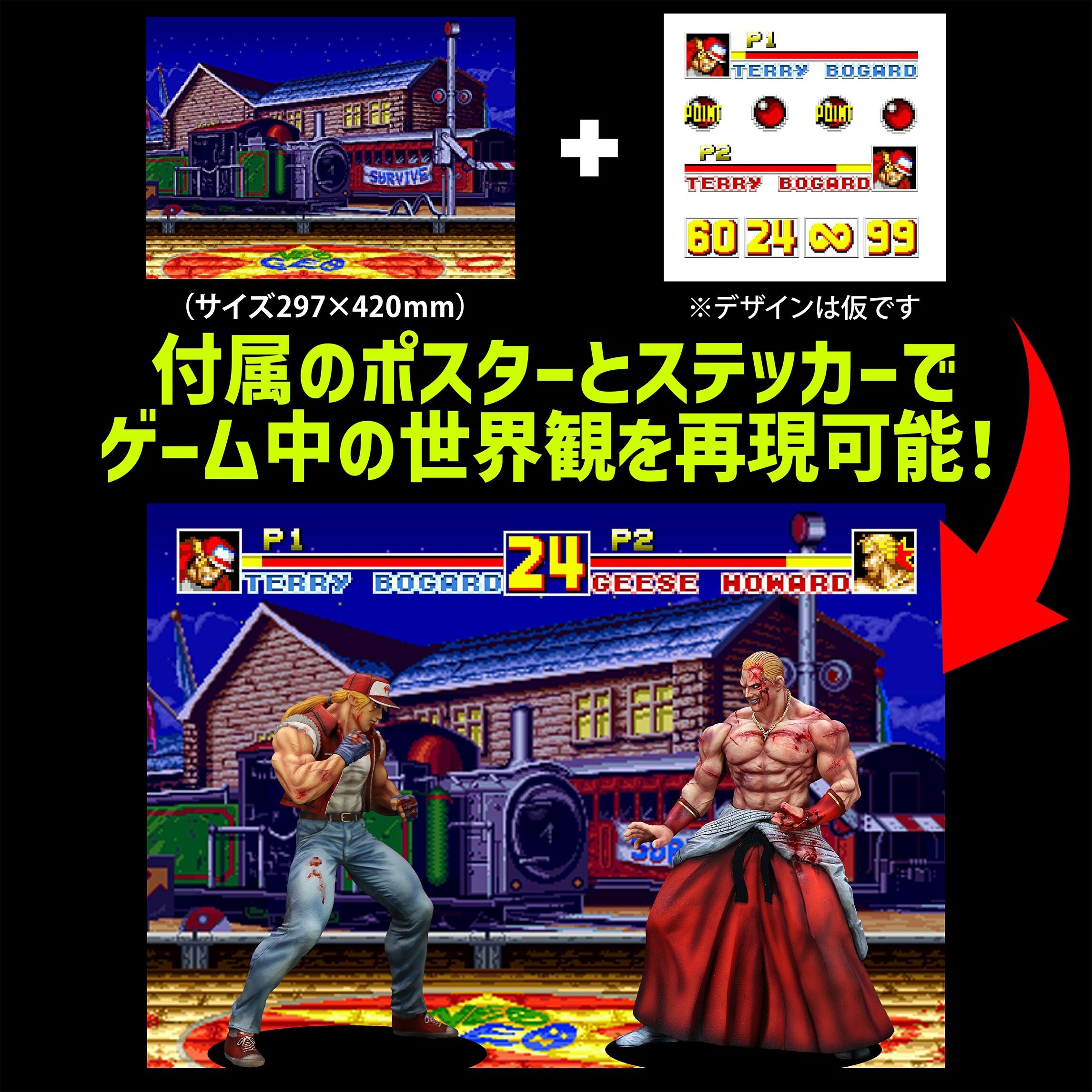 THE KING OF COLLECTORS'24 SPECIAL テリー STUDIO24 THE KING OF COLLECTORS'24 餓狼伝説SPECIAL テリー