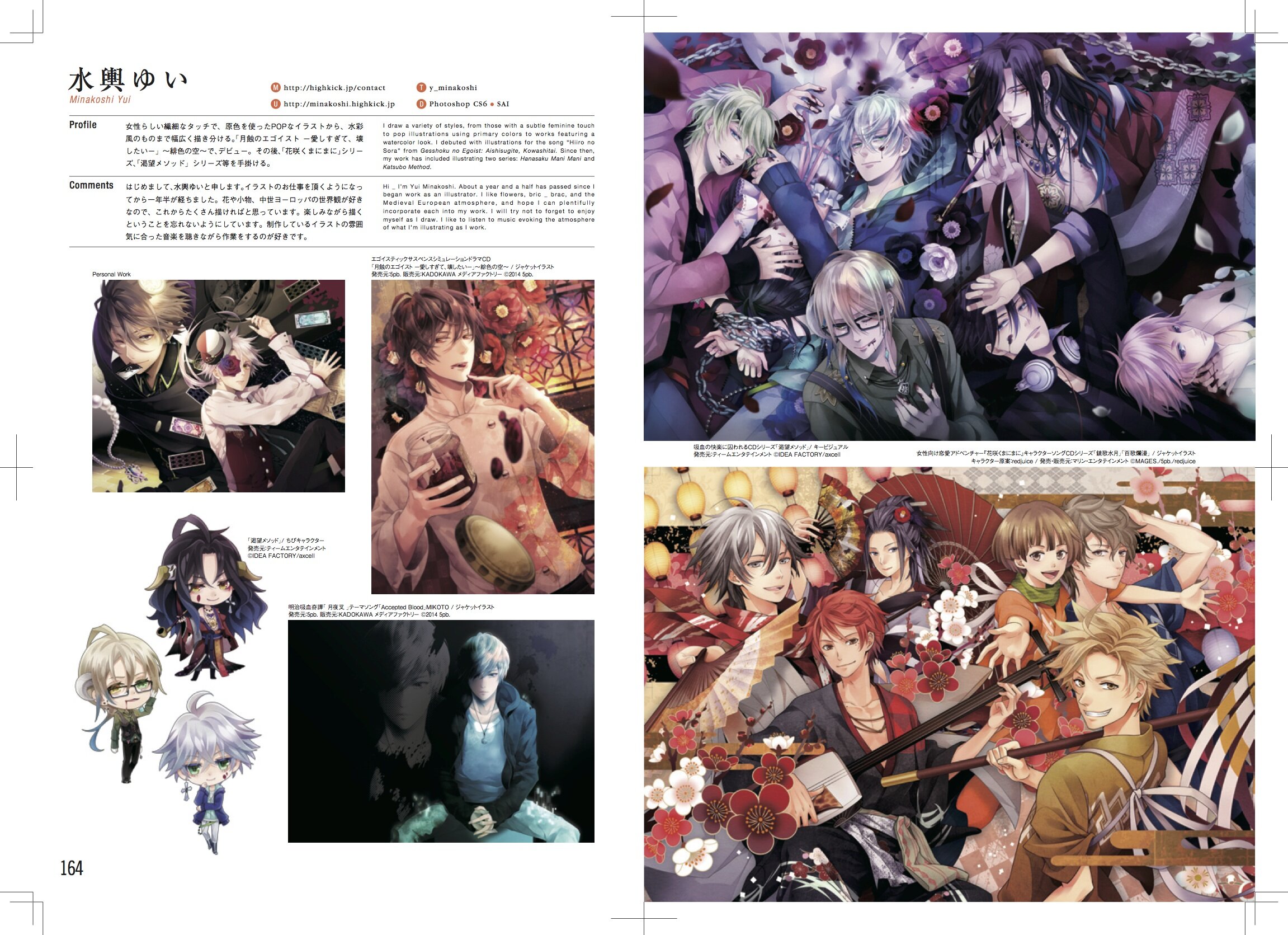 Best Of Bishonen Most Updated Boys Illustrations From Japanese Comics And Games Tokyo Otaku Mode Tom