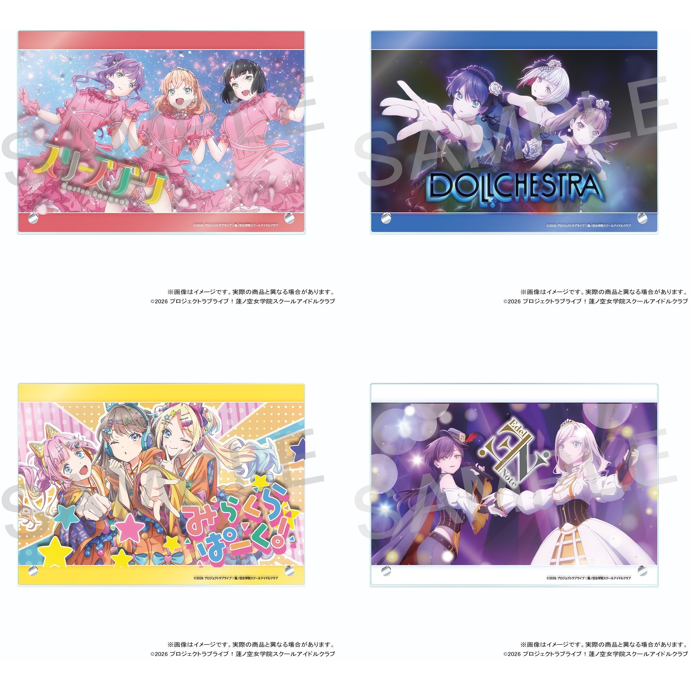 Love Live! Hasu no Sora Jogakuin School Idol Club The Movie: Bloom