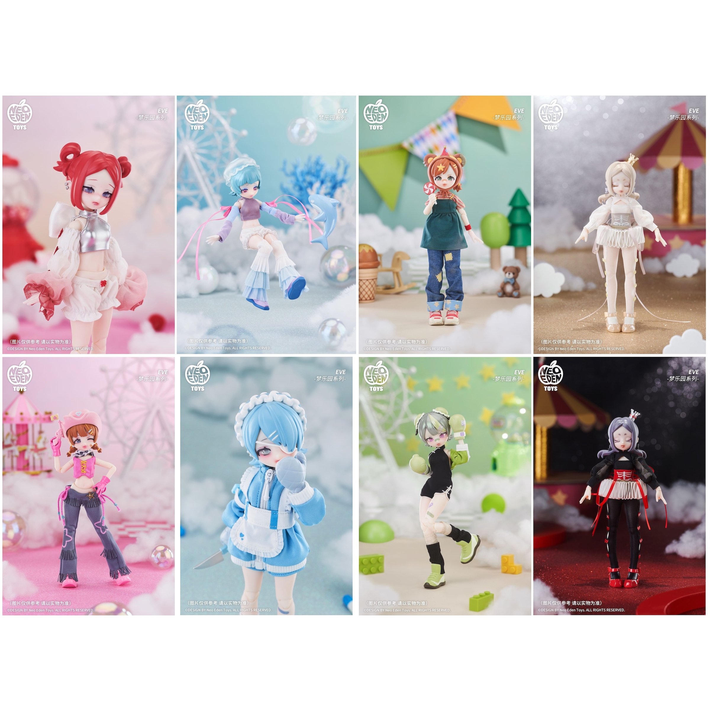 Eve Lynna Dream Land Series Trading Doll Box Set: Neo Eden Toys 36