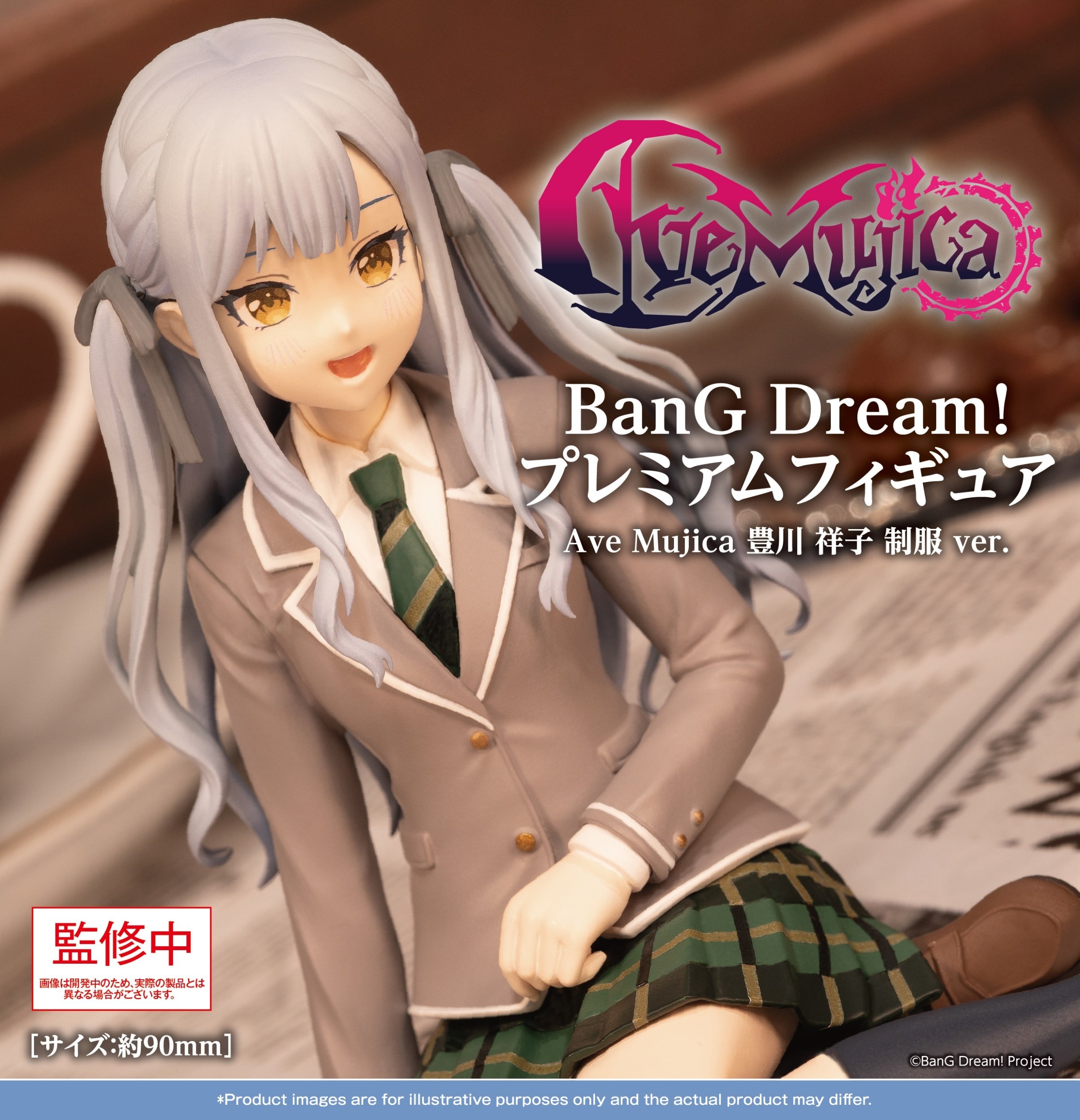 PREMIUM Figure BanG Dream! Ave Mujica Sakiko Togawa: School