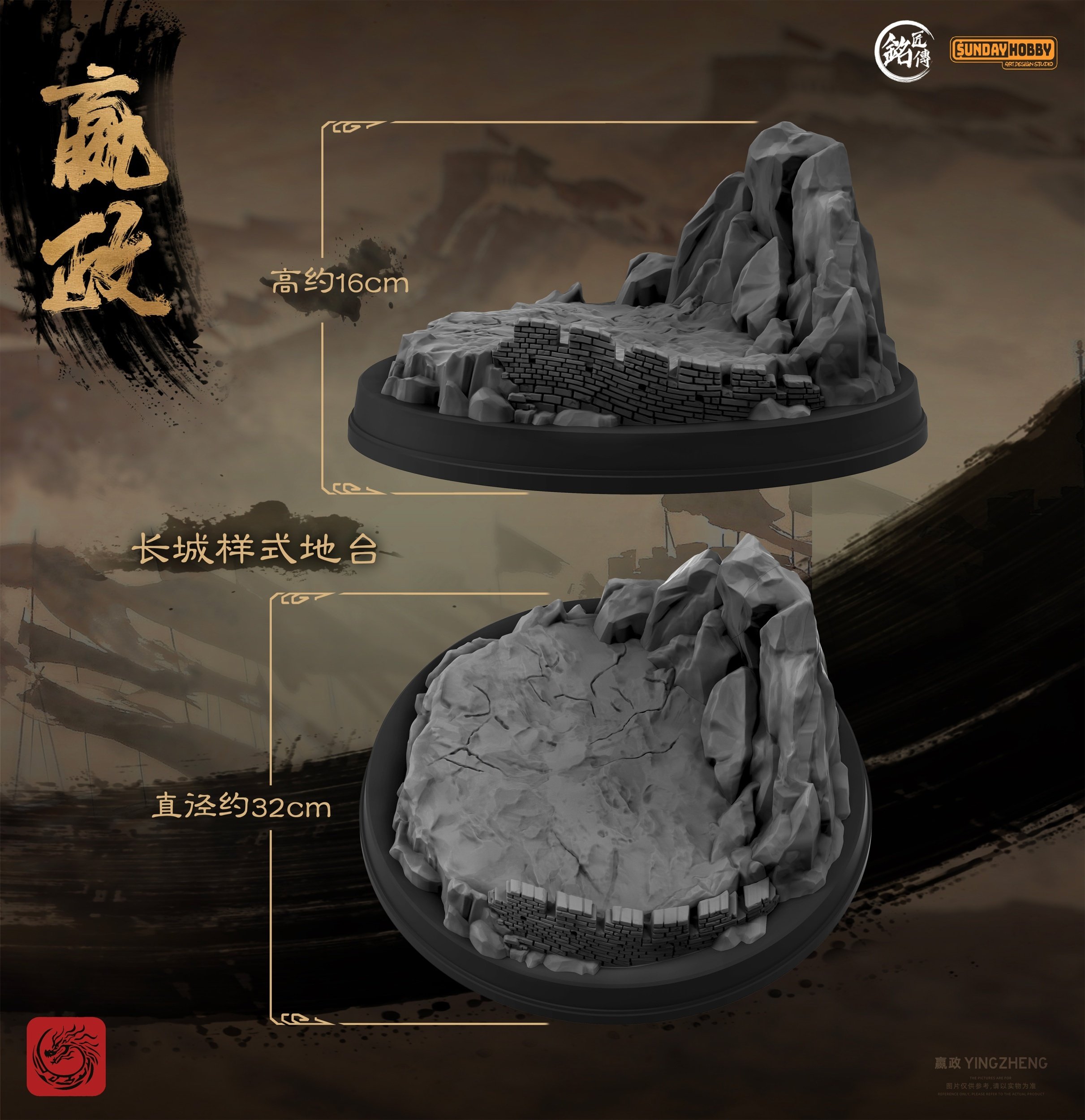 ひょうたんオブジェ Qin Shi Huang Ying Zheng Plastic Model Kit: MJZ Studio - Tokyo